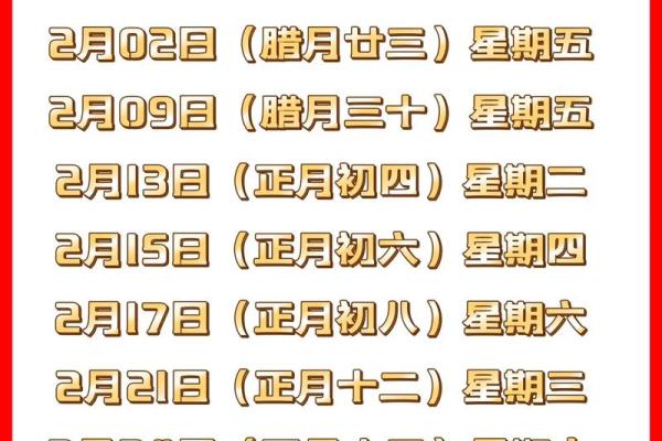 搬家黄道吉日一览表_看日子搬家黄道吉日