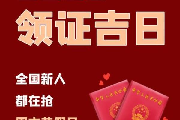 安门吉时吉日_2023安门吉日吉时挑选指南择吉避凶家宅旺