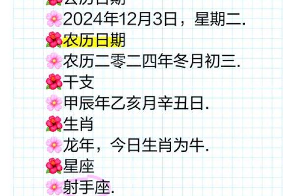 安门吉时吉日_2023安门吉日吉时挑选指南择吉避凶家宅旺