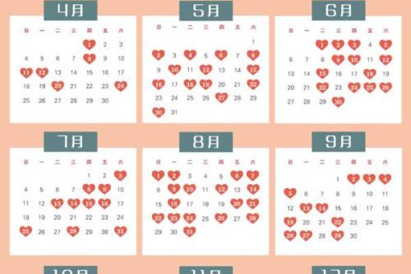 5月份适合结婚的黄道吉日_5月适合结婚的日子2021