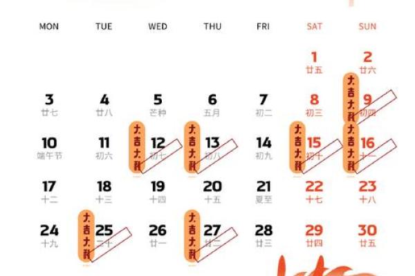 4月份哪天搬家吉日