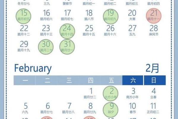 4月份哪天搬家吉日