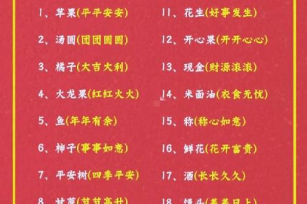保家仙搬家什么日子好