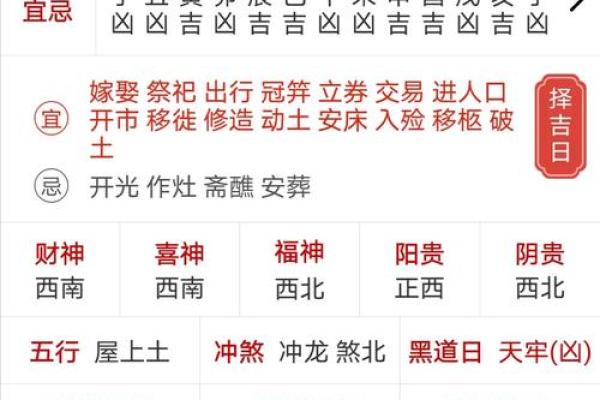 黄历2025黄道吉日查询搬家吉日_2020年黄历搬家吉日