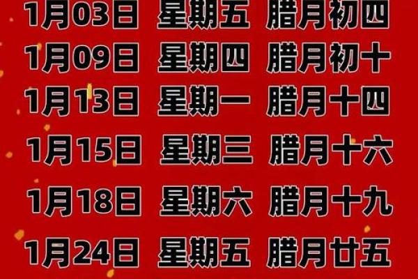 适合搬家的日子黄历