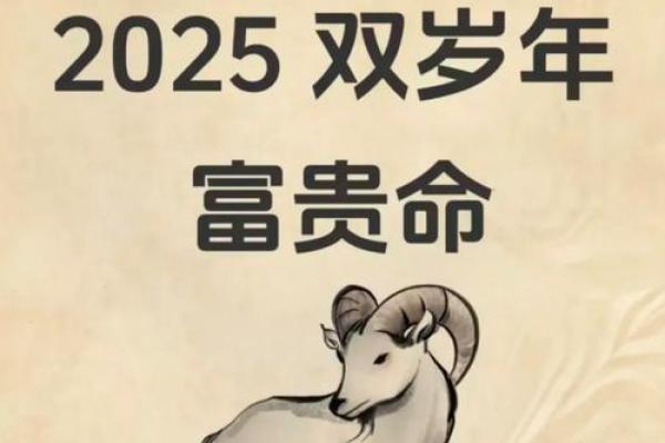 1979年属羊人2024年运势及运程_1979年属羊人2025全年运势运程