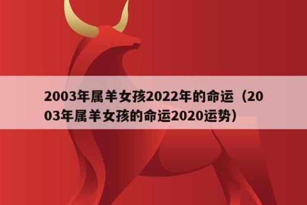 1979年属羊人2024年运势及运程_1979年属羊人2025全年运势运程