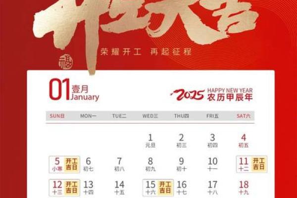 2025年9月安门黄道吉日_2021年9月适合安门的黄道吉日
