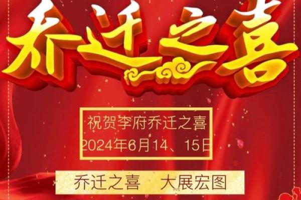 搬家黄道吉日2025