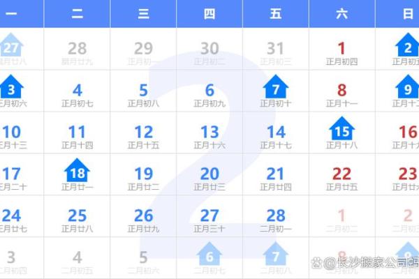 搬家黄道吉日2025