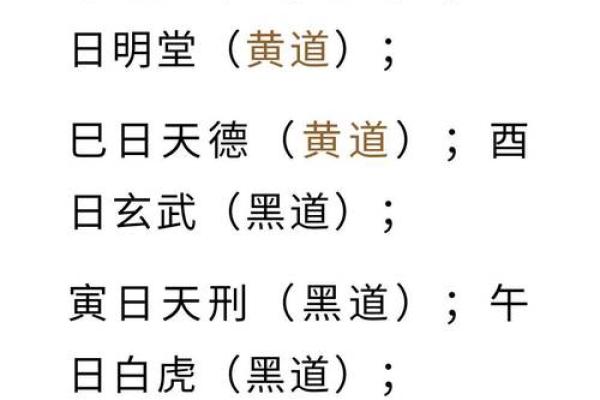 搬家吉日测算农历
