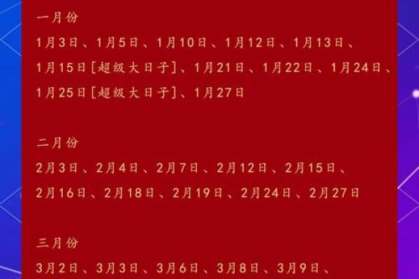 2025年11月份结婚黄道吉日哪几天_2050年11月适合结婚的日子