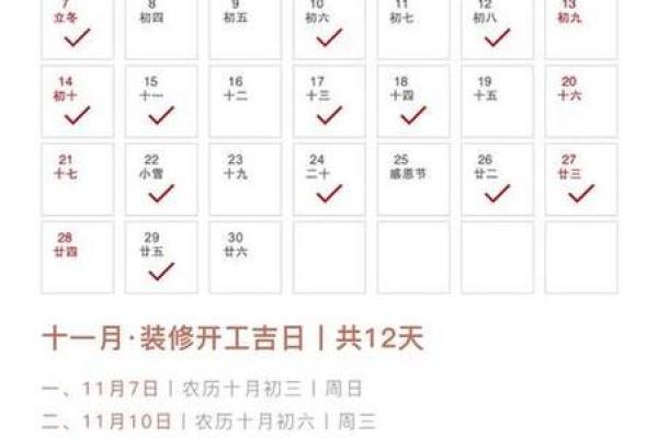 九月份乔迁新居的黄道吉日2025七_9月份乔迁新居黄道吉日一览表