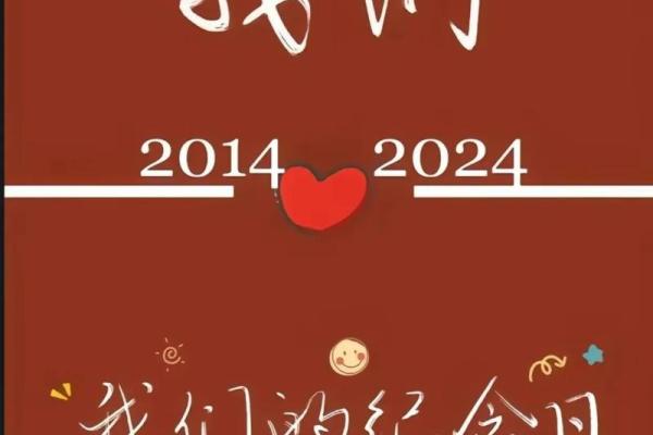 十月哪天结婚日子最好_十月哪天结婚日子最好2020