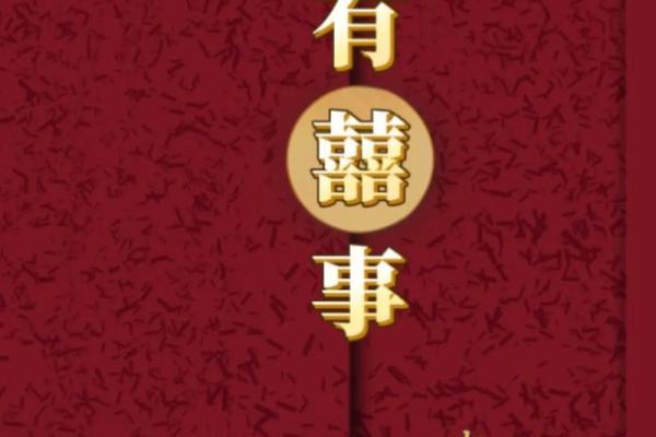 农历10月适合结婚的好日子 农历10月结婚吉日精选最佳婚期推荐