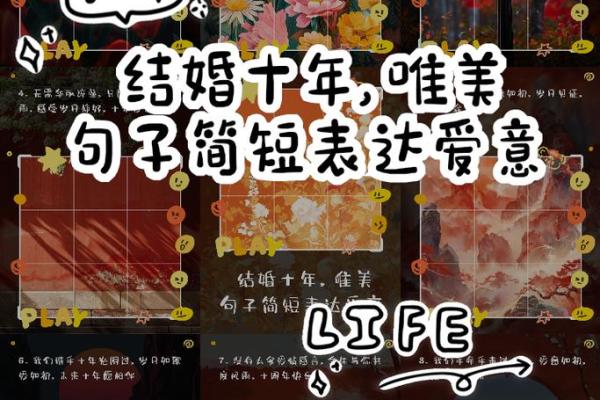 农历10月适合结婚的好日子 农历10月结婚吉日精选最佳婚期推荐