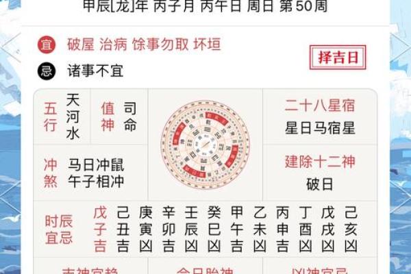 安门的吉日 安门吉日挑选指南2023风水禁忌与黄道吉日解析