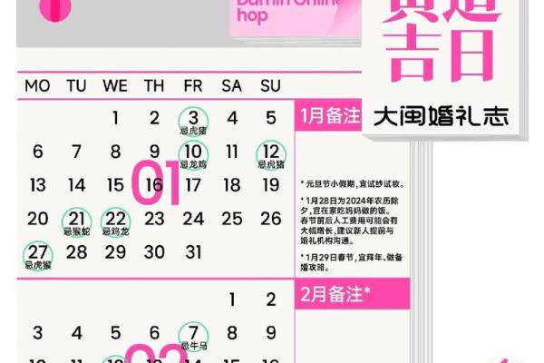 农历2025年9月22日适合结婚吗 农历2025年9月22日结婚好吗黄历吉日与婚嫁宜忌解析