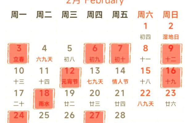 六月份哪天搬家好2025年吉日 2025年六月份搬家吉日推荐最佳搬家日期一览