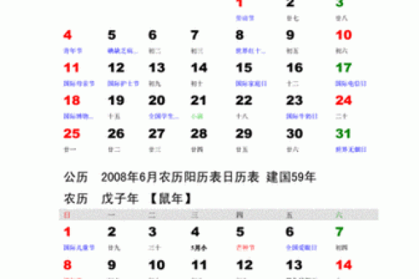 2025年农历9月最吉利的日子_2025年农历阳历表查询