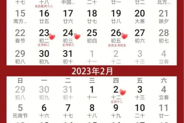 阳历9月份结婚黄道吉日2025年_2020年九月份结婚的黄道吉日有哪些
