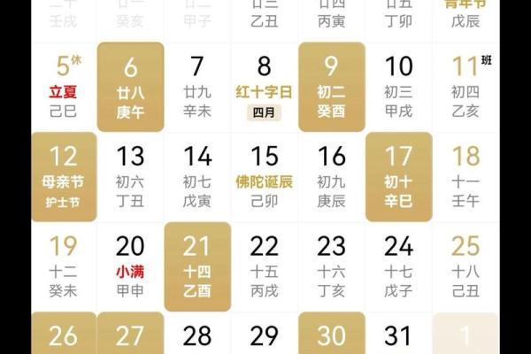 搬家日子跟女儿生肖冲
