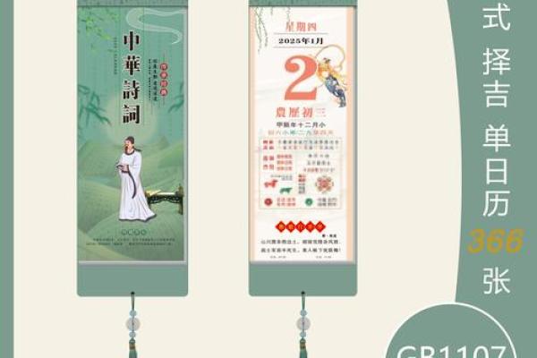 黄历2025年九月黄道吉日_2025年农历九月