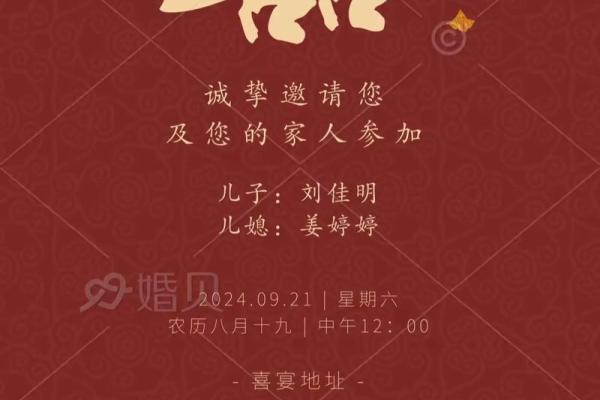 农历六月适合结婚的日子 农历六月最佳结婚吉日推荐选对日子幸福一生