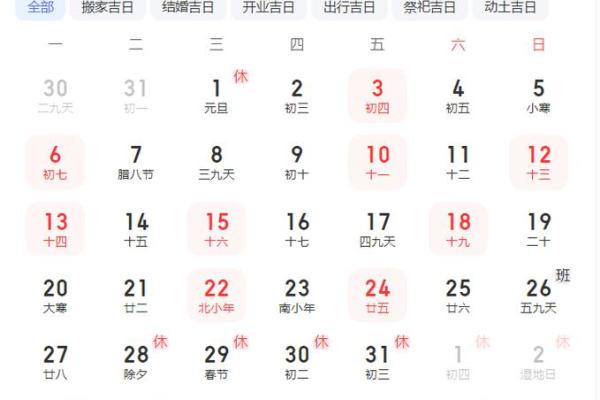 2025年9月乔迁吉日一览表_2025年9月乔迁吉日一览表最佳搬家日期推荐