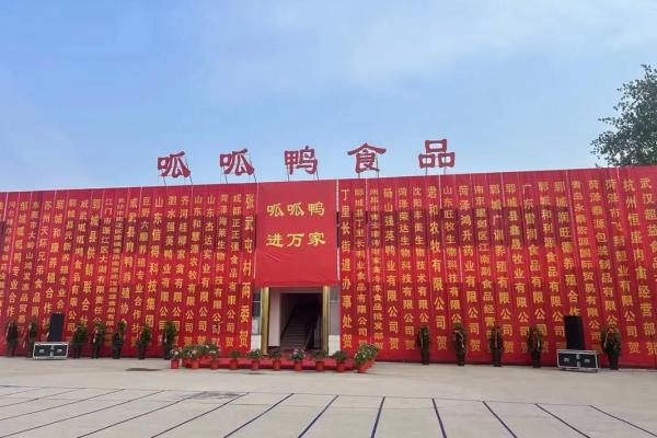 2025年九月哪天适合开业吉日 9月25日适合开业吗