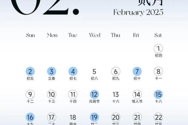 2025年九月哪天适合开业吉日 9月25日适合开业吗