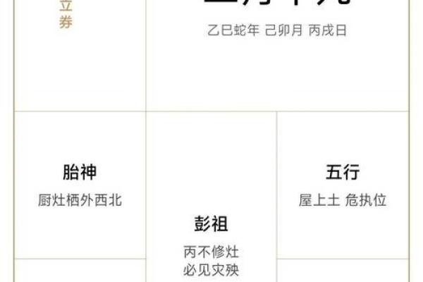 黄道吉日2025年10月份_2025年4月黄道吉日