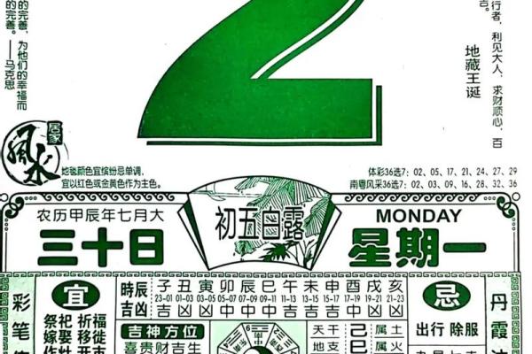 9月份开业黄道吉日_9月份开业吉日吉时查询