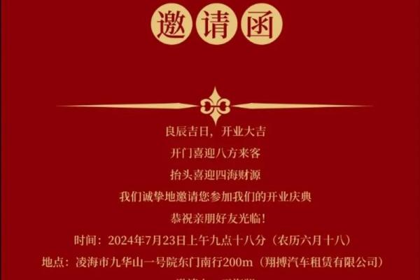 9月份开业黄道吉日_9月份开业吉日吉时查询