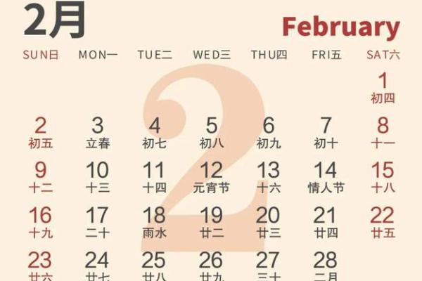 2025年阴历九月二十二日结婚吉利吗_2020年农历九月二十二可以结婚吗