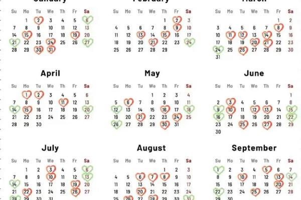 6月份搬家的黄道吉日查询