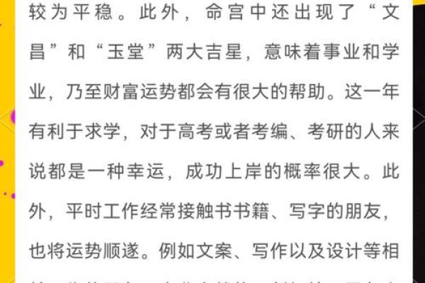 属兔2025年几岁 2025年十一月属兔人年龄对照表2025年11月属兔年龄查询