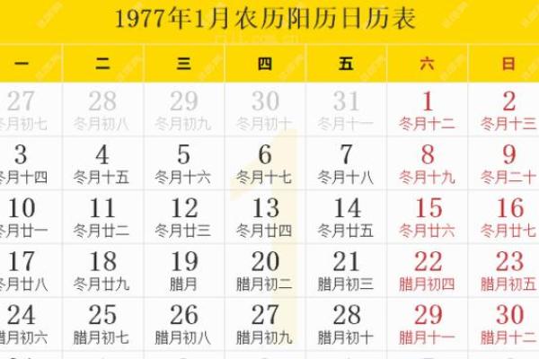 阳历九月15日适合结婚吗_2021年阳历9月15号结婚好吗