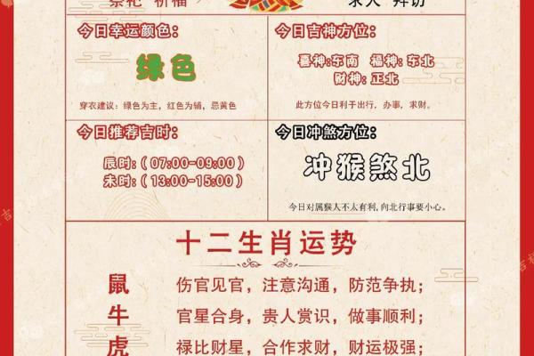 腊月什么日子搬家最好