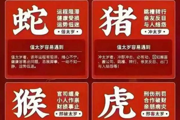 2023年十月属兔今日财运解析10月5日财运指南