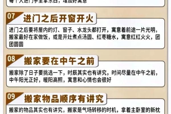 十二月安门的好日子_十二月安门黄道吉日