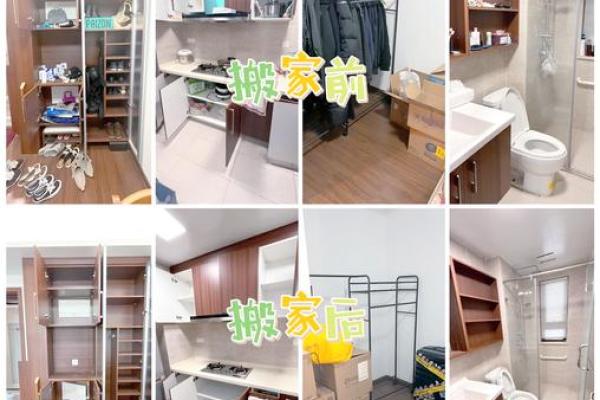 2025年4月适合搬家的黄道吉日