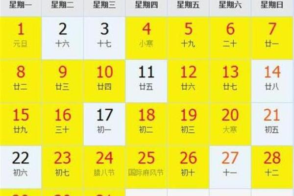 安门吉日2025年1月最佳时间_2025年1月安门吉日查询最佳时辰与黄历推荐