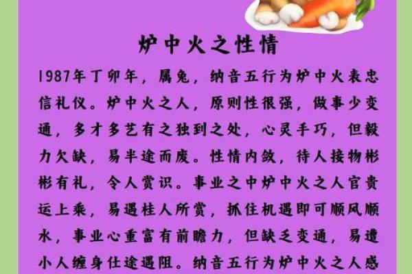 1975年的兔子五行属什么 1975年乙卯年属兔五行解析1975兔年出生五行属性查询