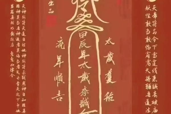 属羊的在蛇年的运势怎么样呢_羊人遇蛇年的运气
