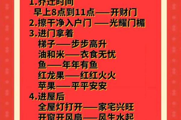 搬家什么日子好2025