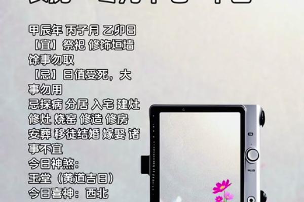 安门的吉日怎么选_如何选择安门的黄道吉日