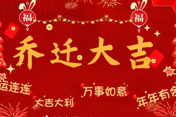 3月份搬家吉日哪天好