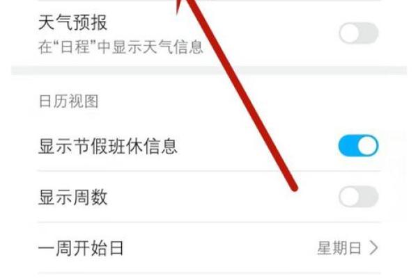 农历9月16日是黄道吉日吗_农历9月16日是否为黄道吉日详解吉日选择与宜忌