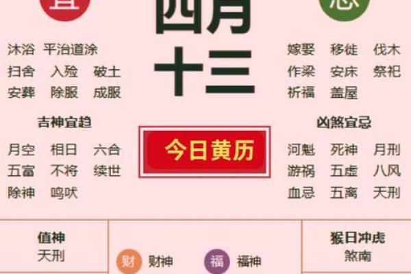 农历9月16日是黄道吉日吗_农历9月16日是否为黄道吉日详解吉日选择与宜忌